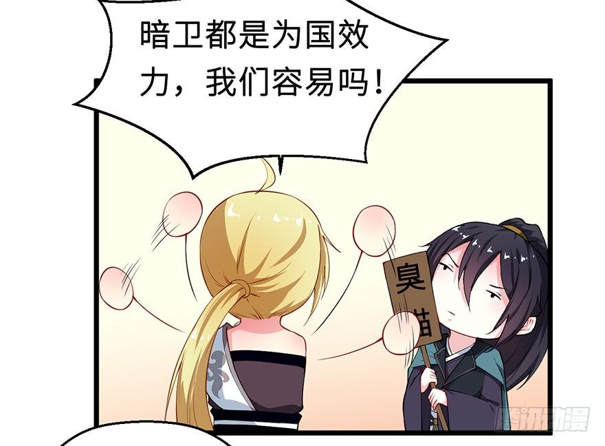 029萨多是谁9