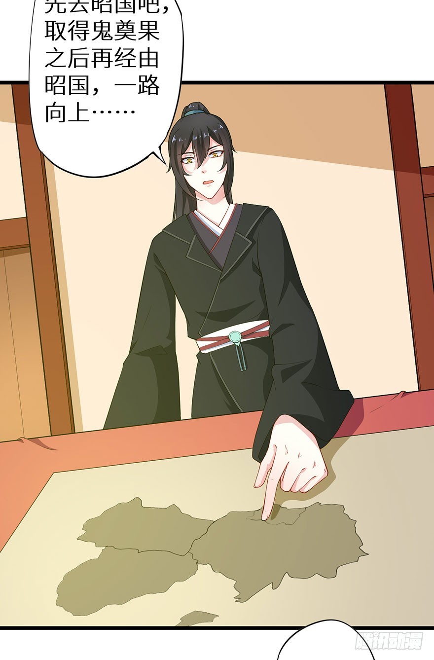 075出宫寻药23