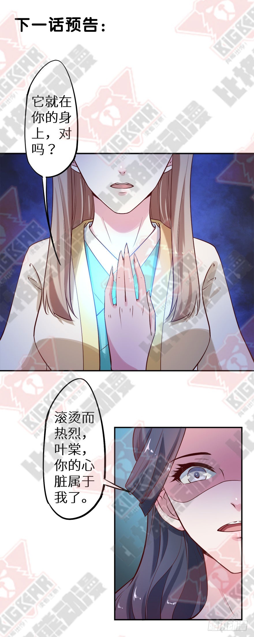 125敢动我的东西41