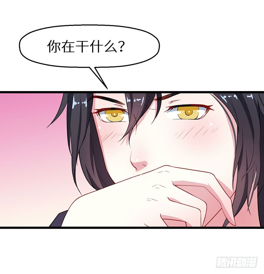 014九尾猫神22