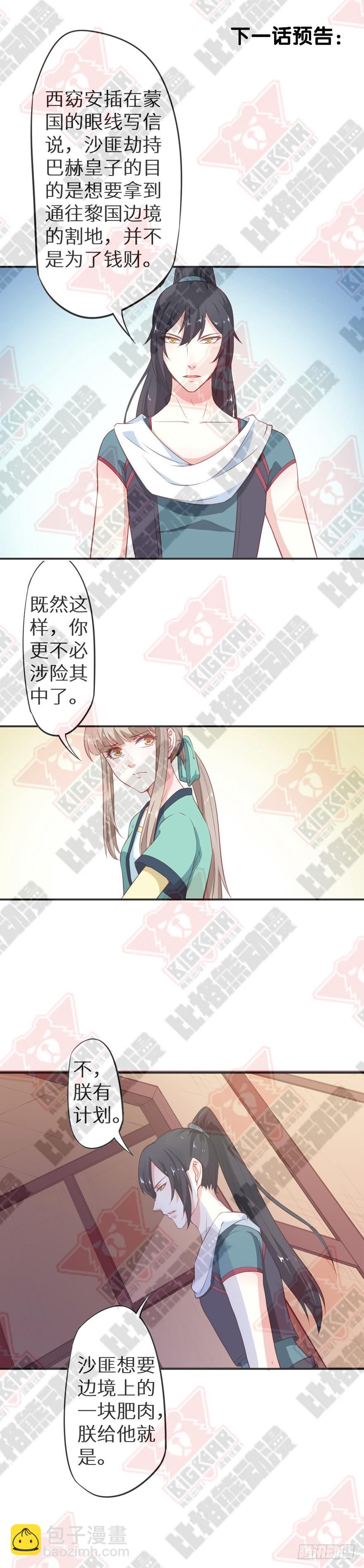 094新奇的披萨35