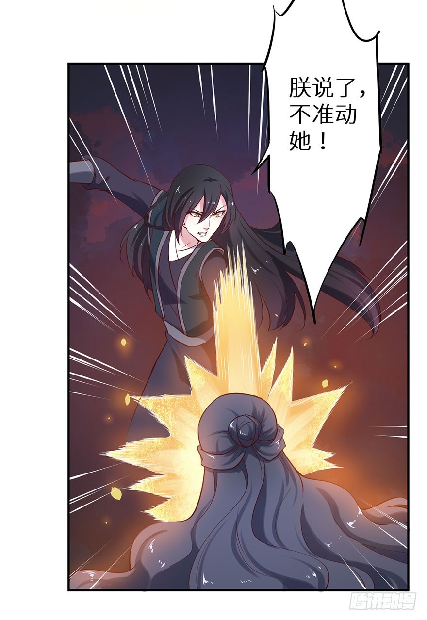 126最后一次胎毒22