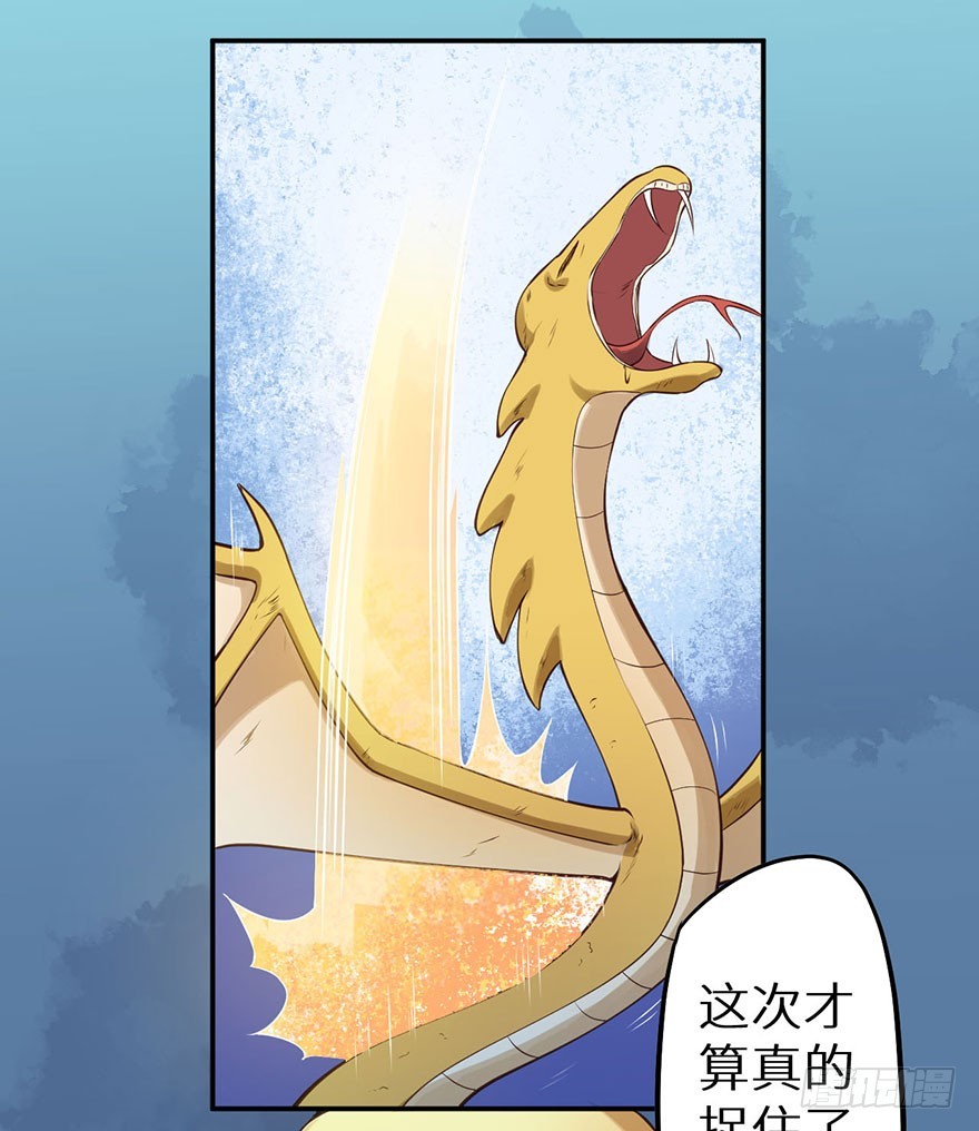118叶棠能解封印43