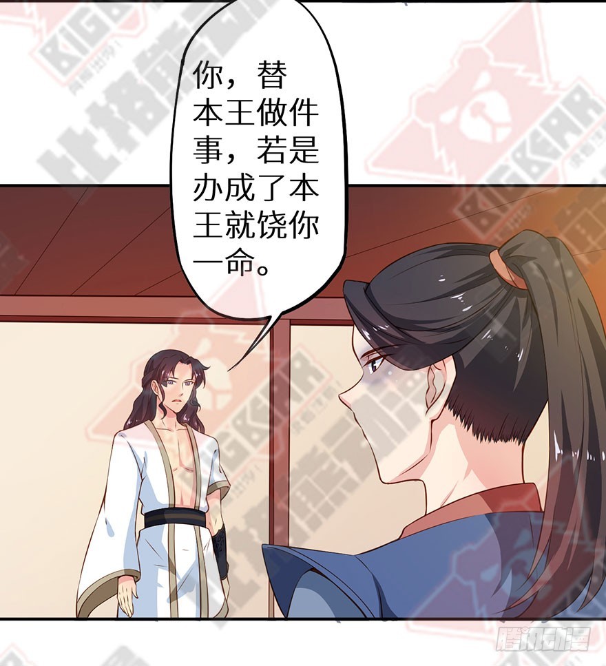 110为什么对他感兴趣40
