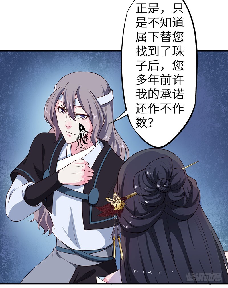 110为什么对他感兴趣15