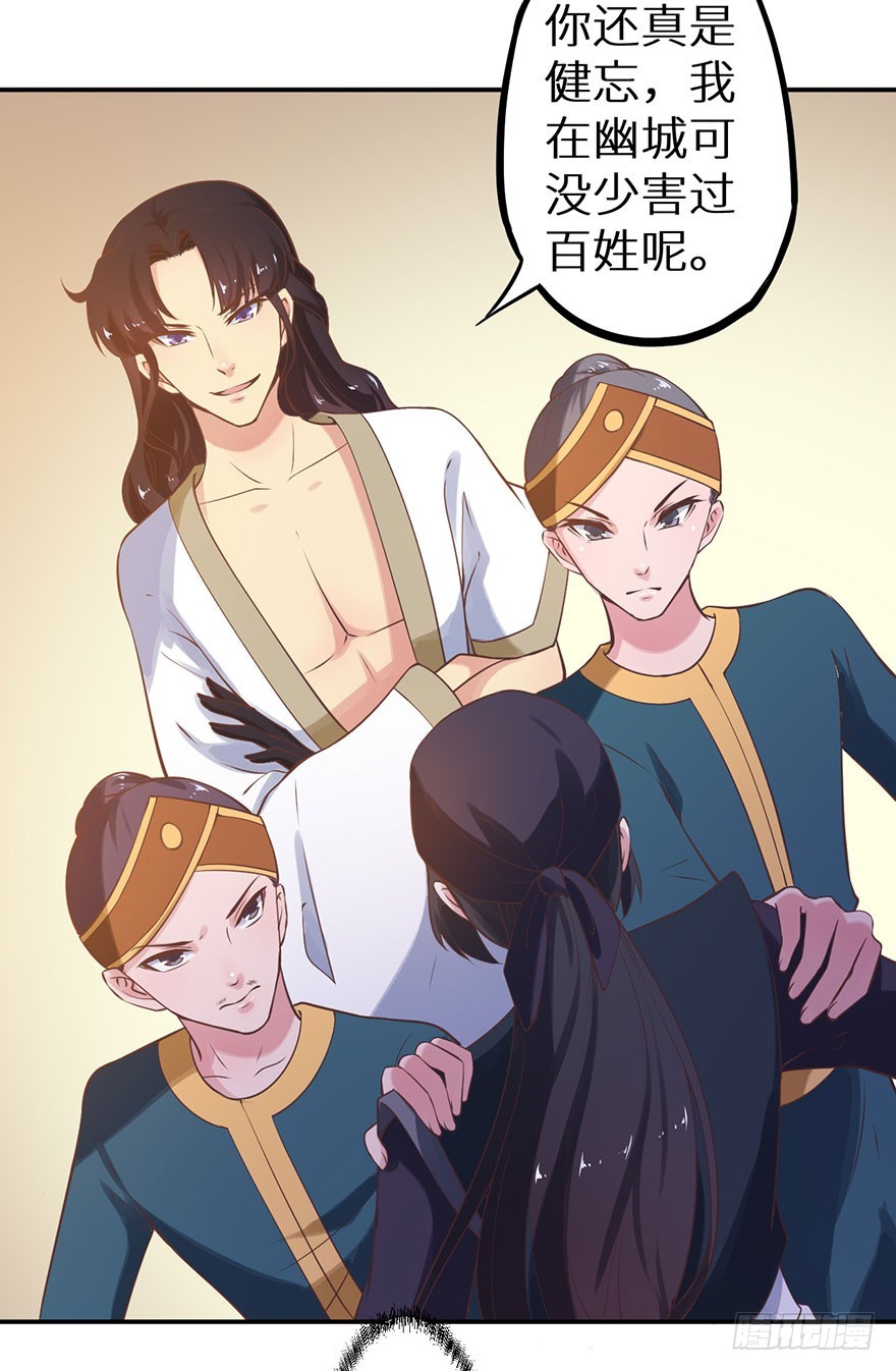 124叶棠的爆发23