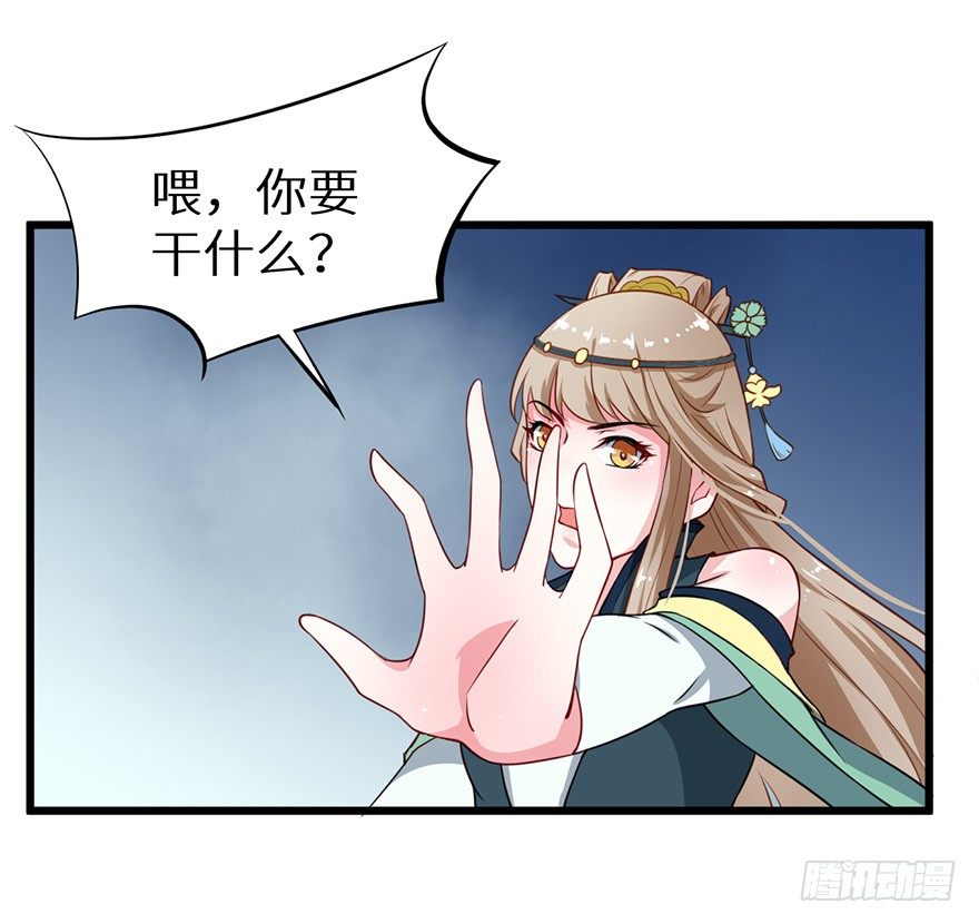 018不准爱上他28