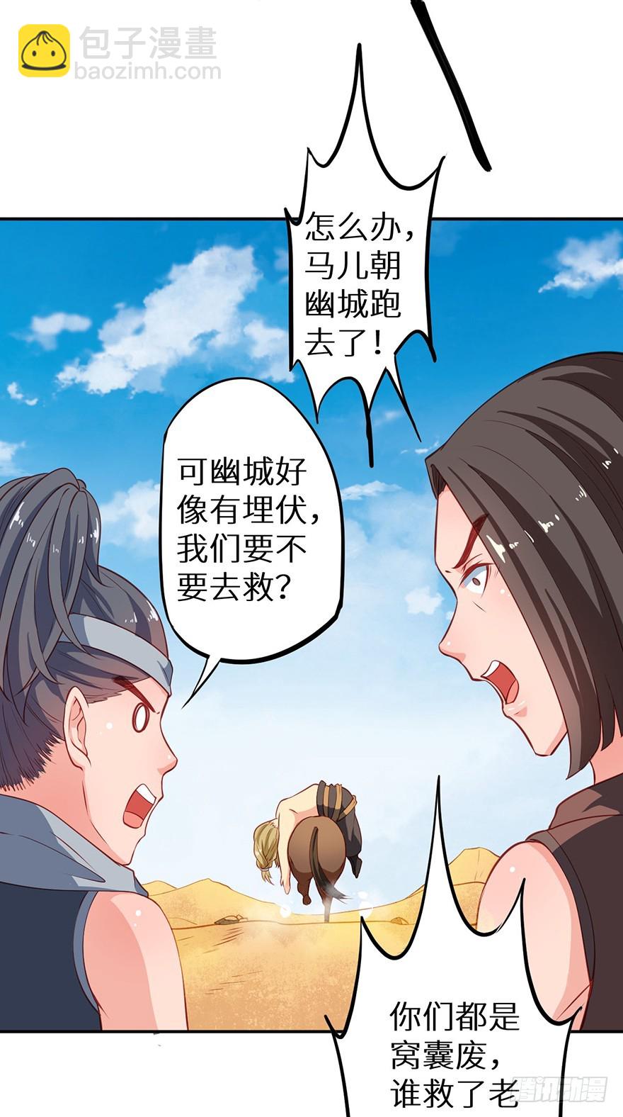 104不要靠近我24