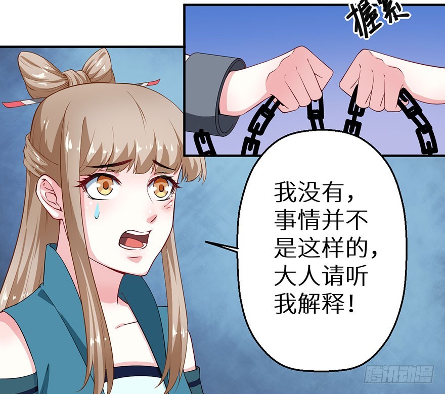 066滥用私刑23