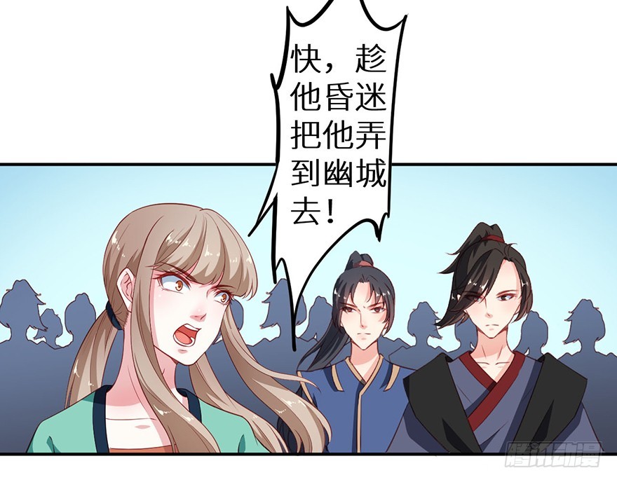 104不要靠近我15