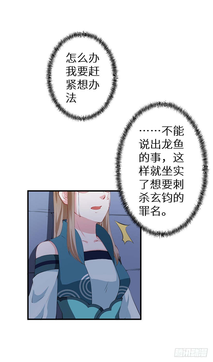 064天牢囚禁31