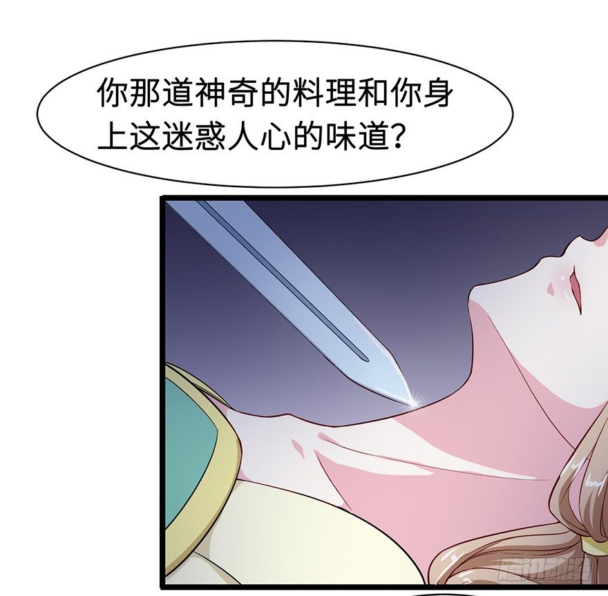 005被当做交易物品4