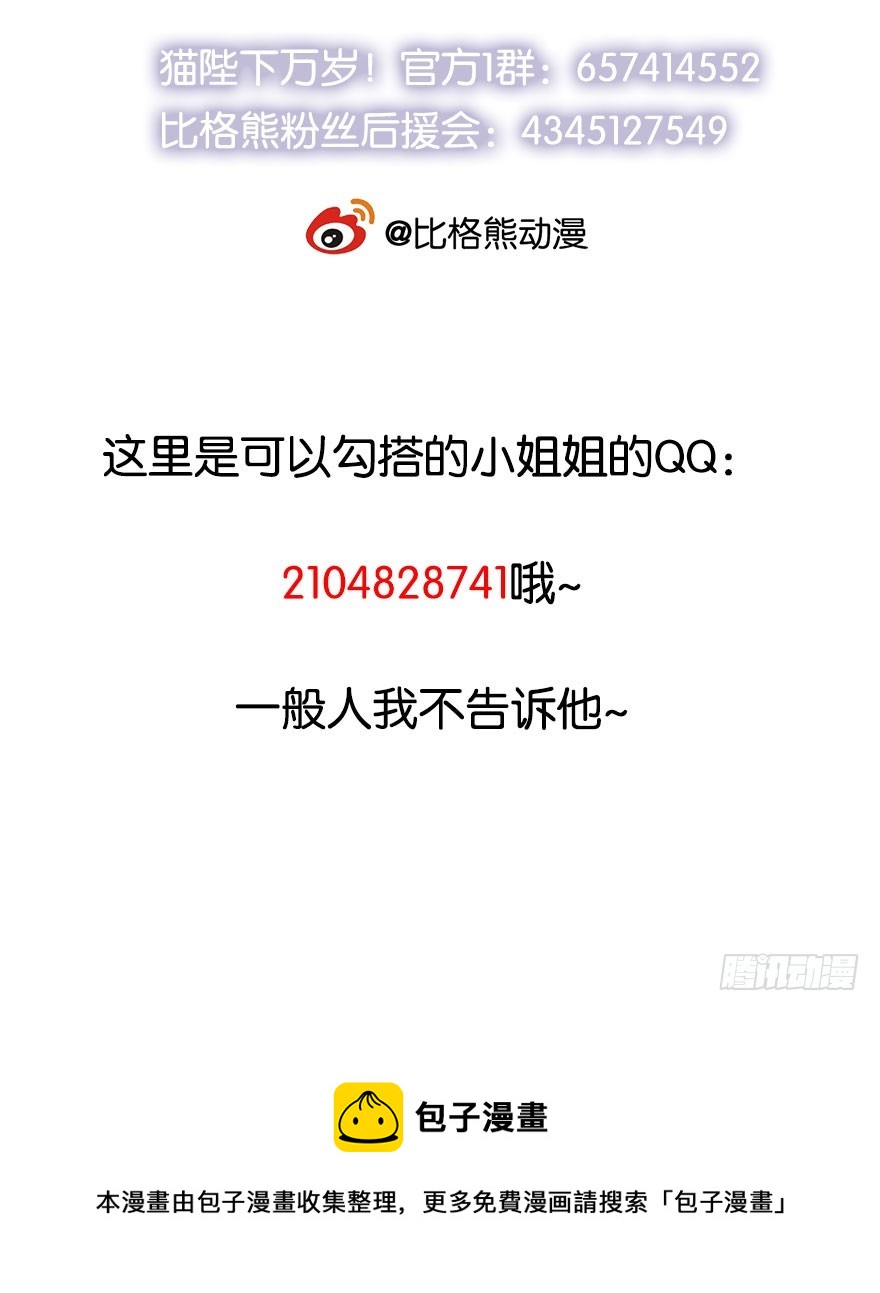 057吵了一架36