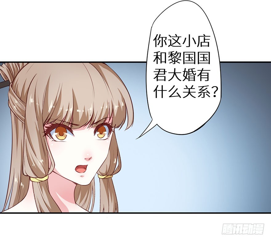 093被劫持的皇子19