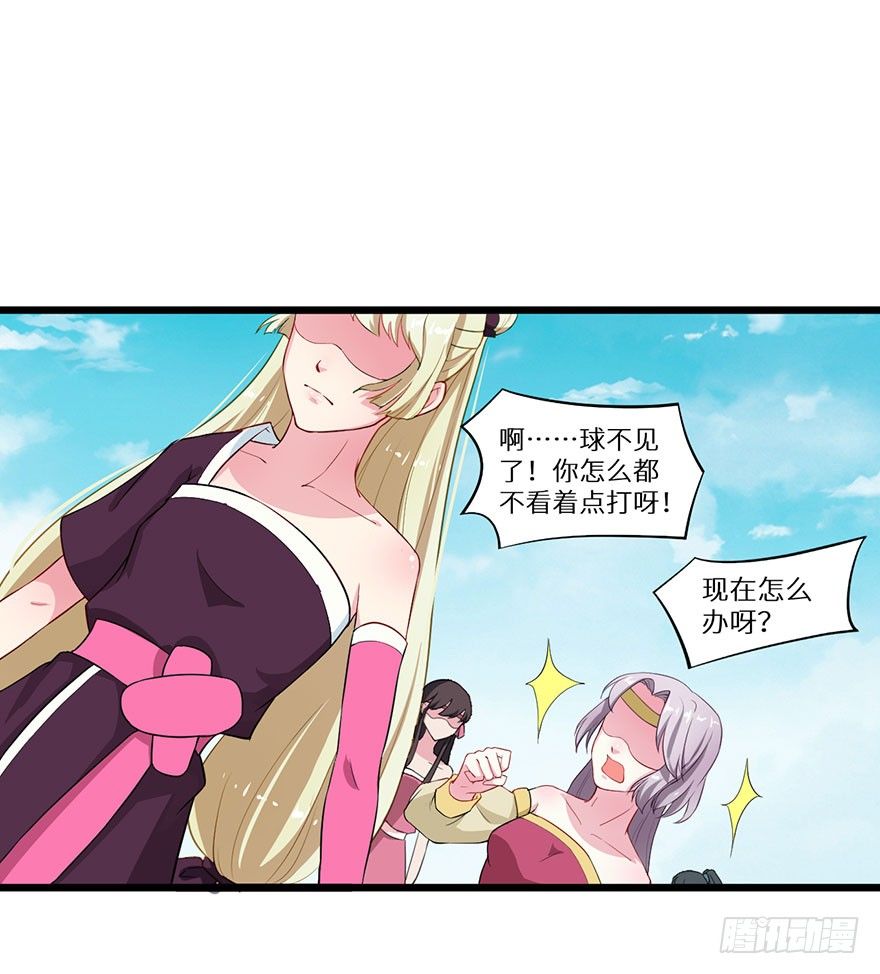 015锋利的刀刃30