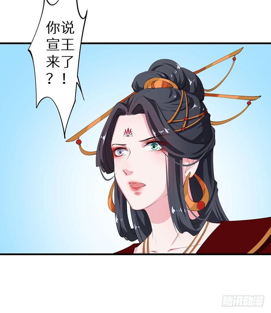 058大婚之日5