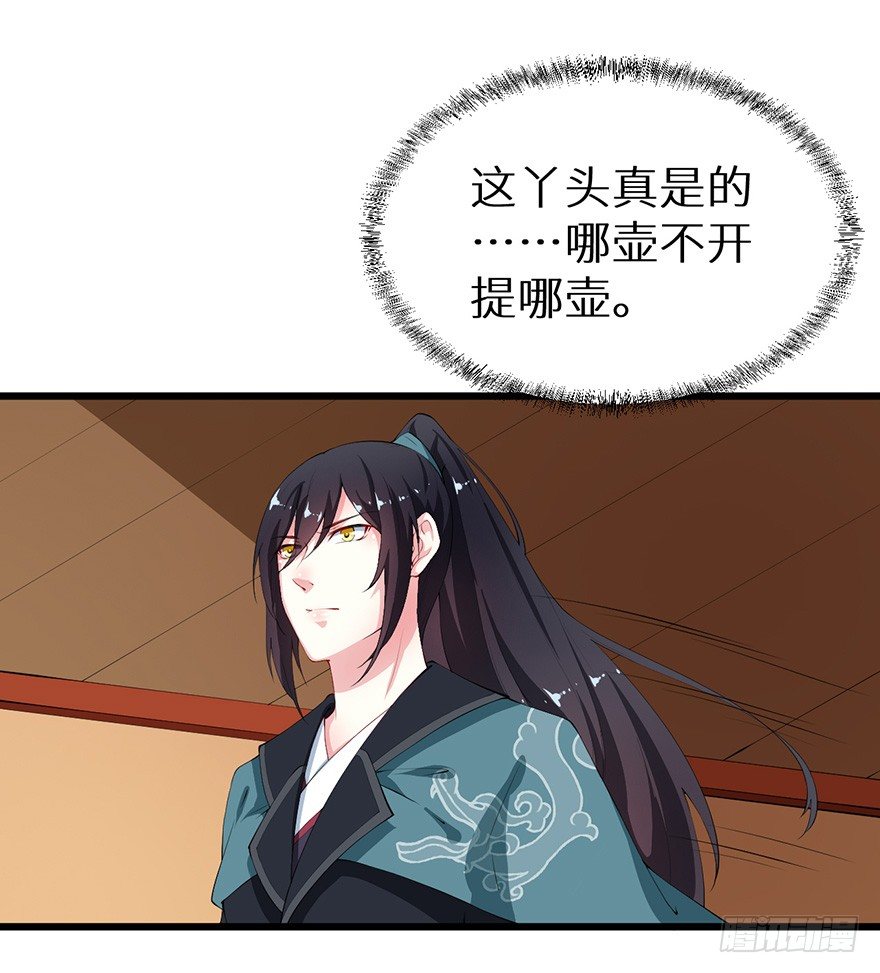 048人鱼鳞片3