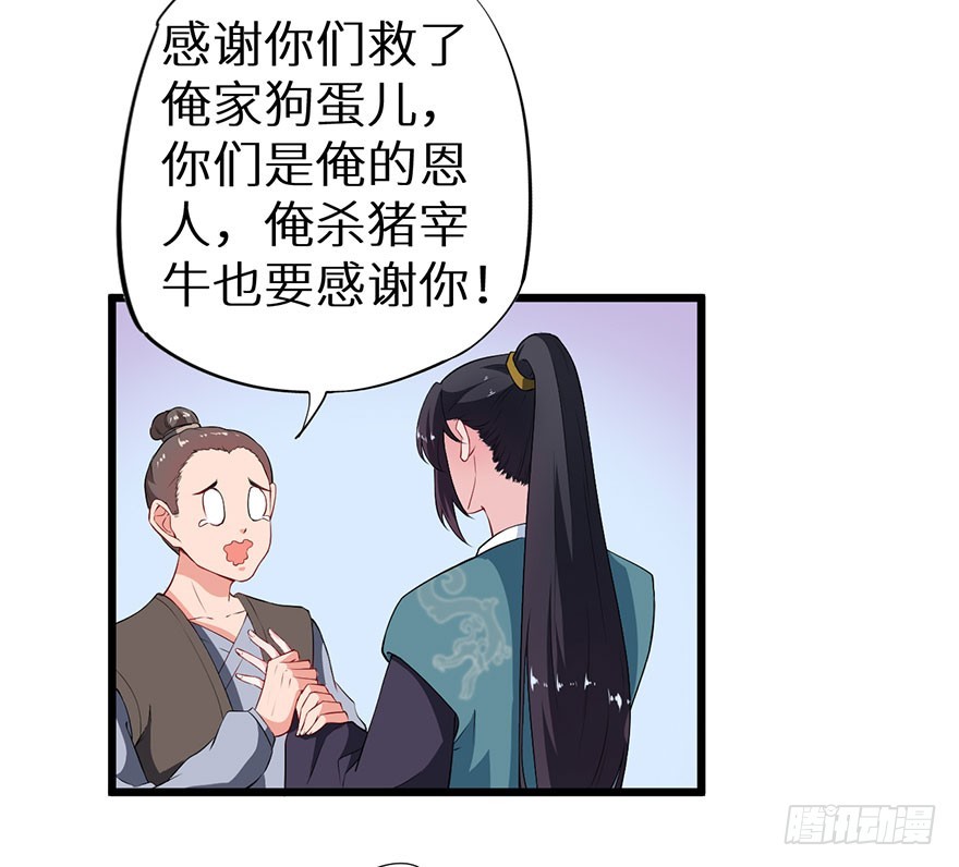 077不准离开我半步29