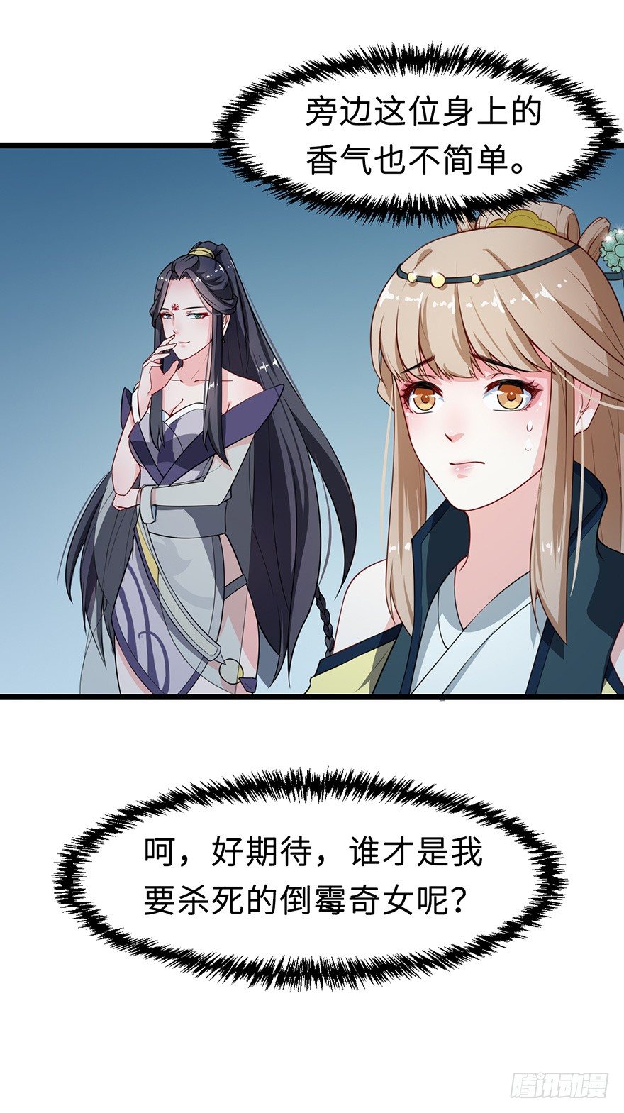 008偶遇怪力萝莉27