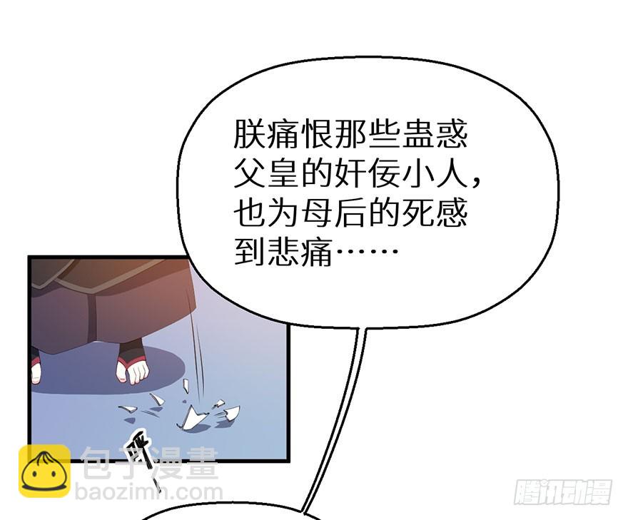 062青娴皇后28