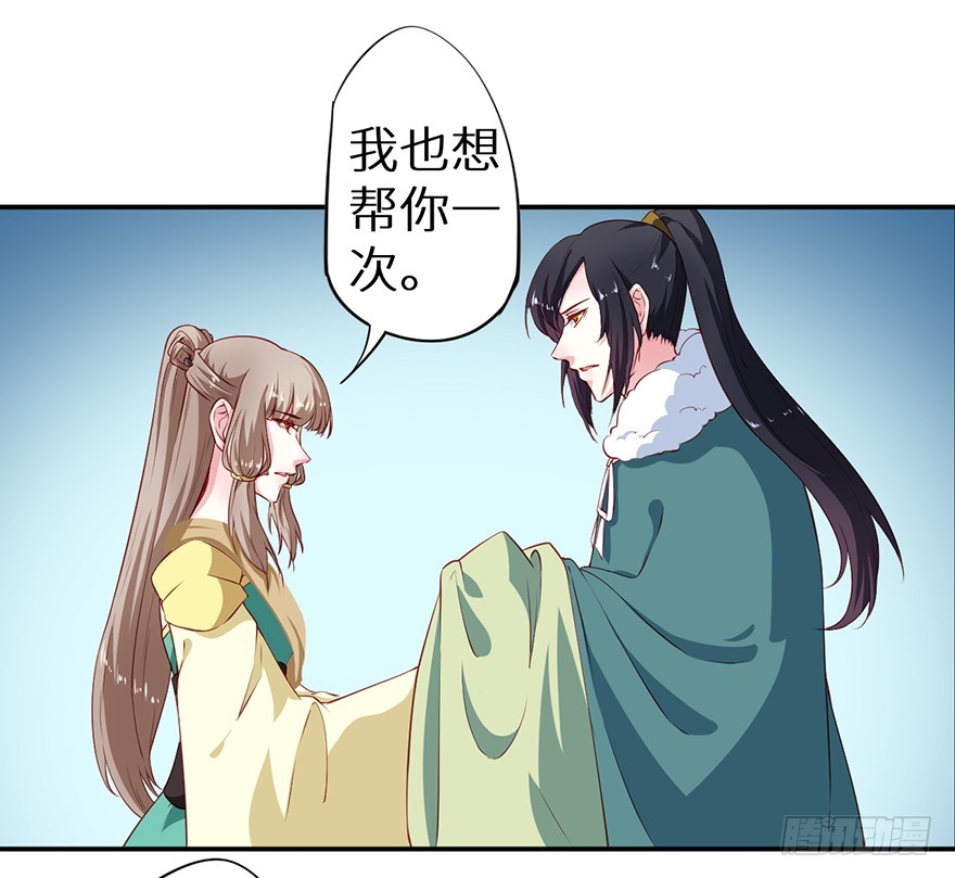 086这一次换我来29