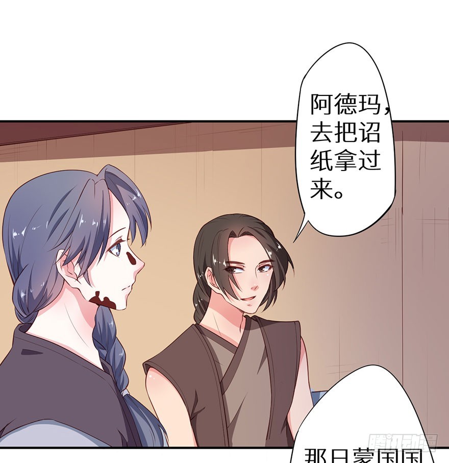 093被劫持的皇子20