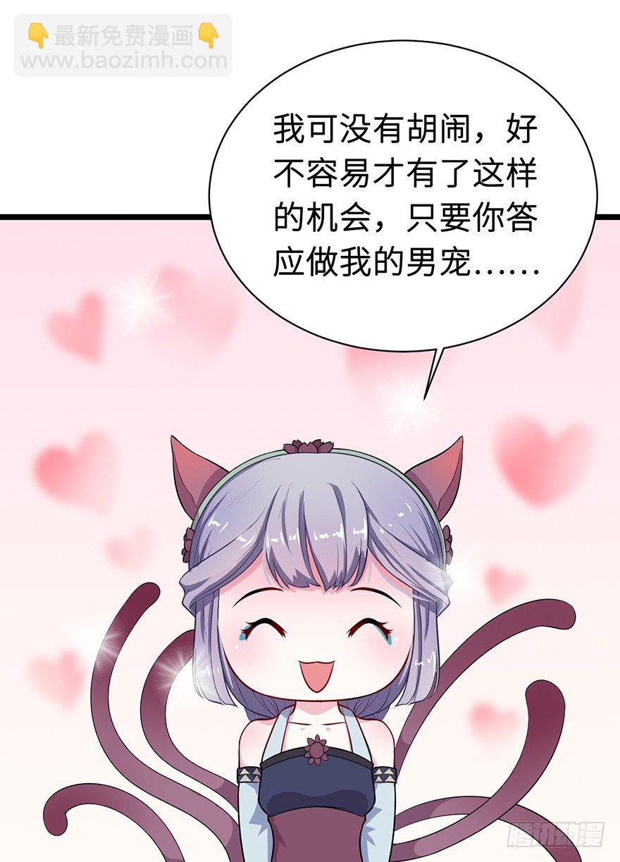 005被当做交易物品20