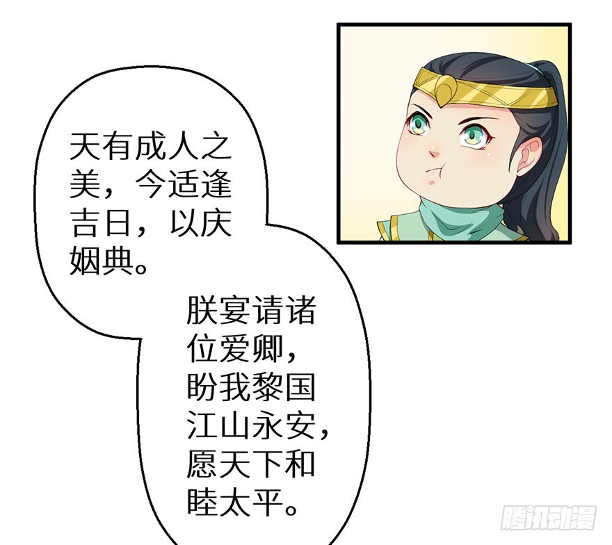 060大排宴宴13
