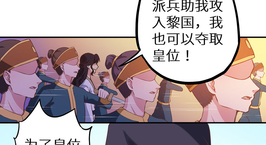124叶棠的爆发21