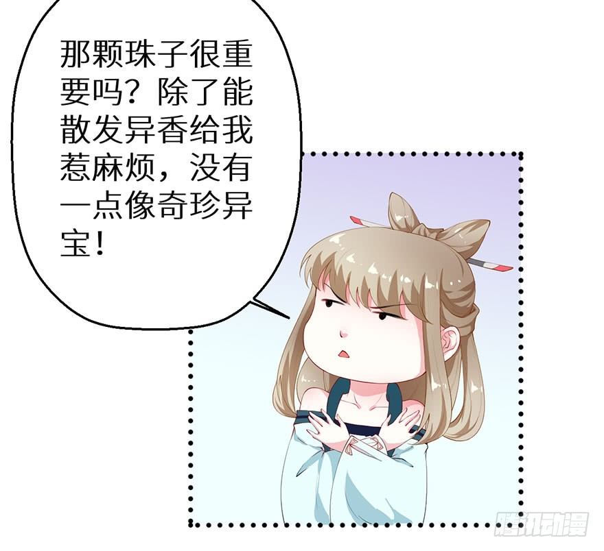 040西臻女王34