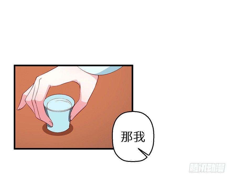 047秉烛夜谈28
