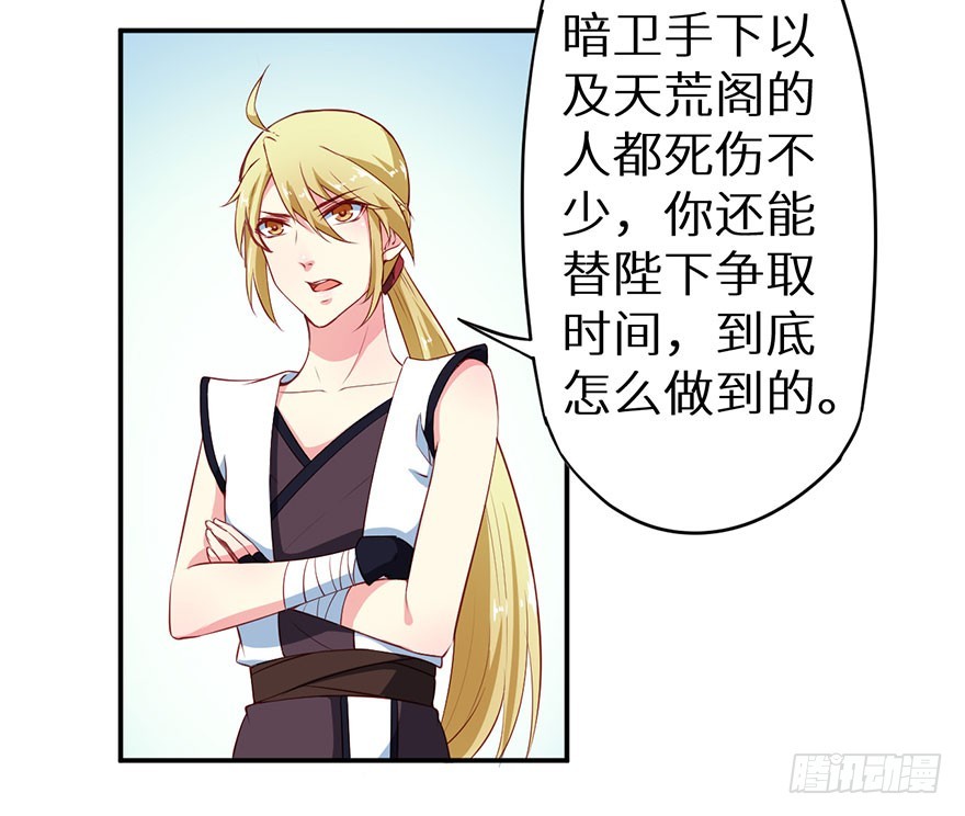 106她是蒙国公主7