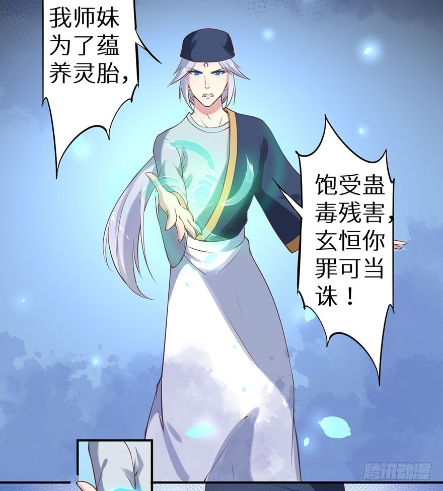 124叶棠的爆发11