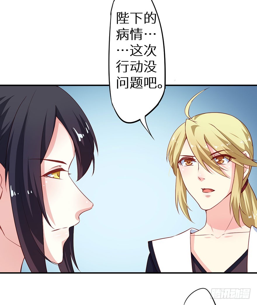 098宣王派来的人8