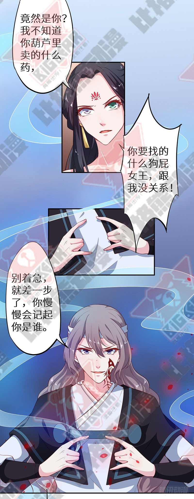 100可怕的猜想35
