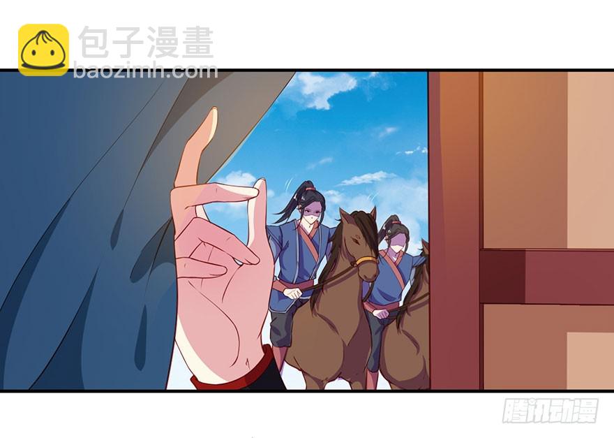 098宣王派来的人37