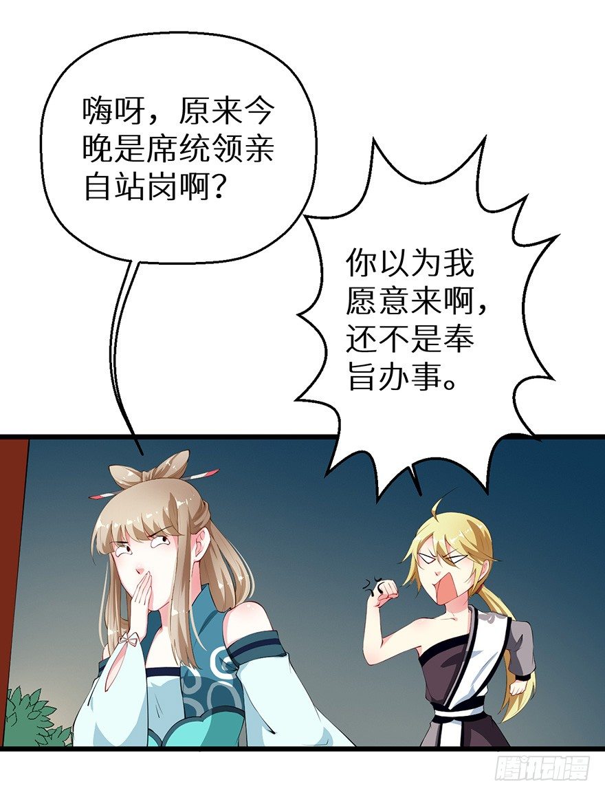 048人鱼鳞片14