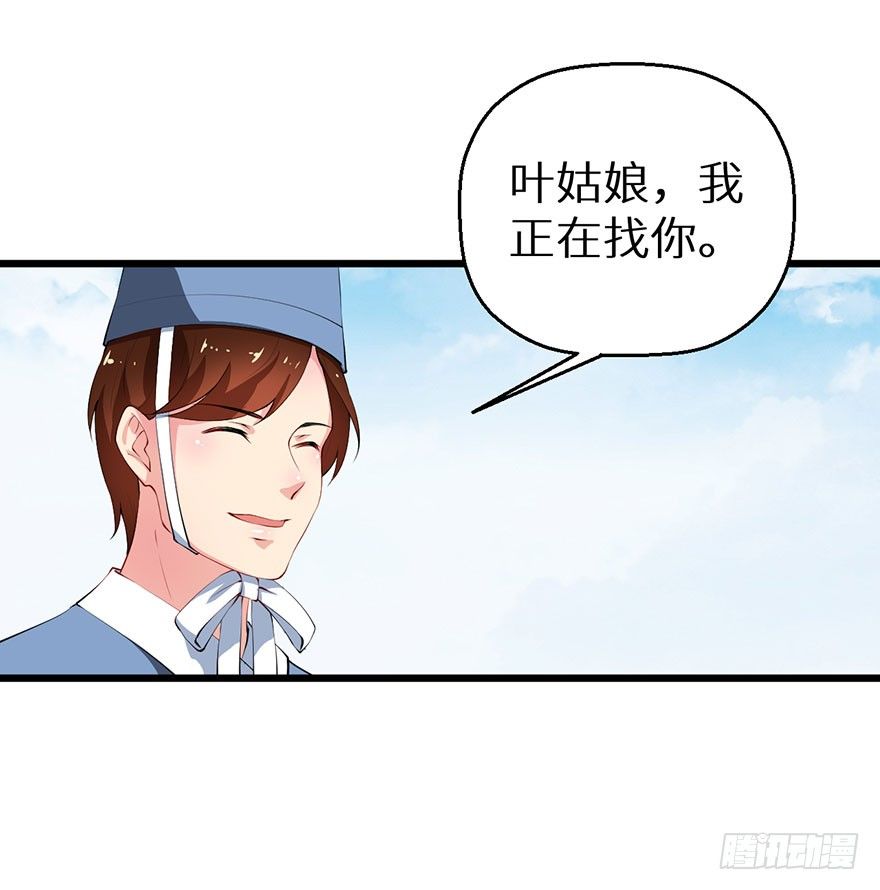 053婚宴御厨20