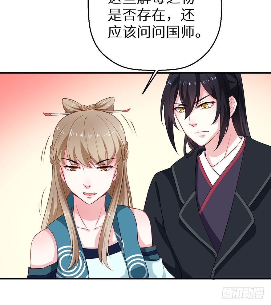068会怀疑她吗10