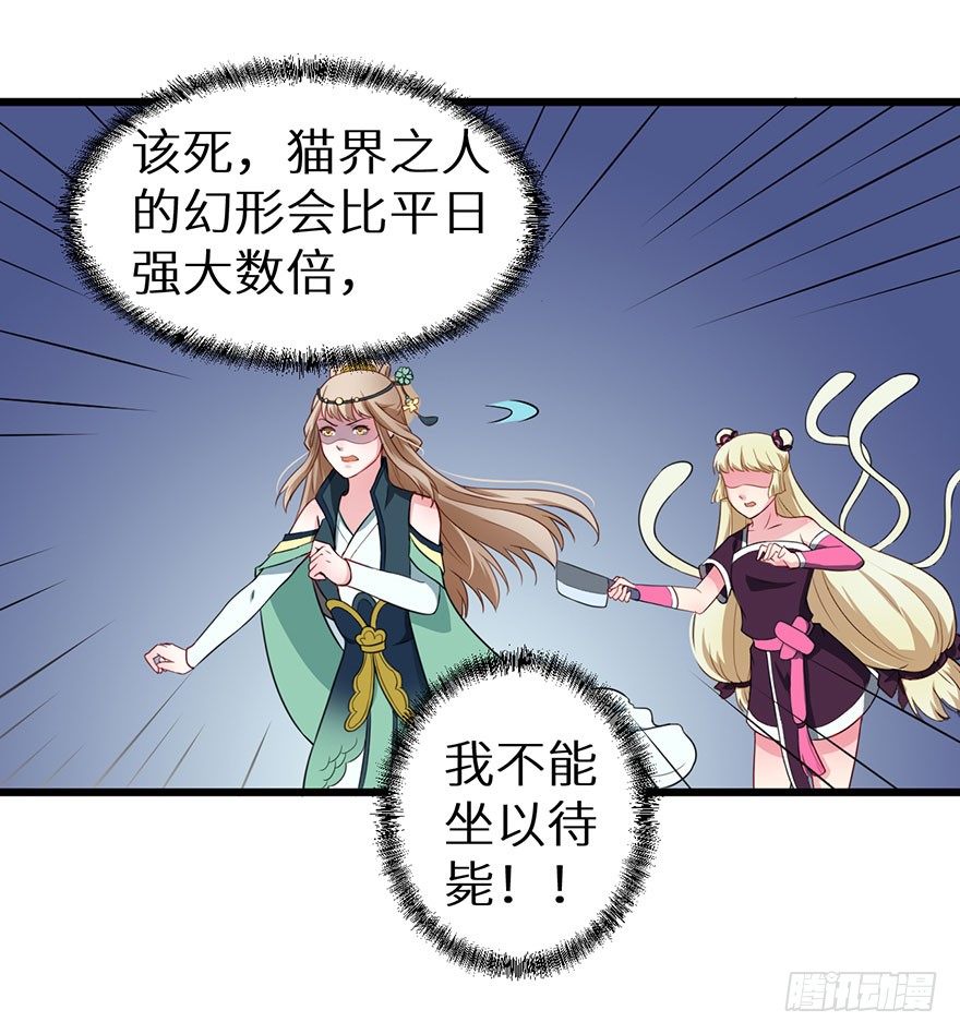 016惊险的刺杀20