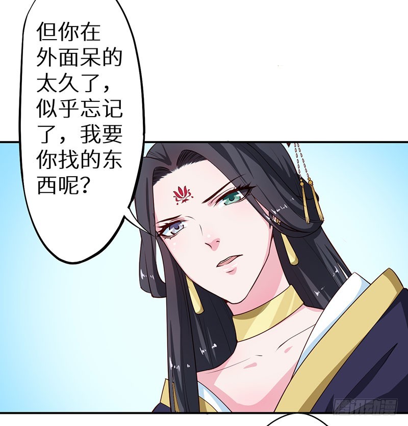110为什么对他感兴趣8