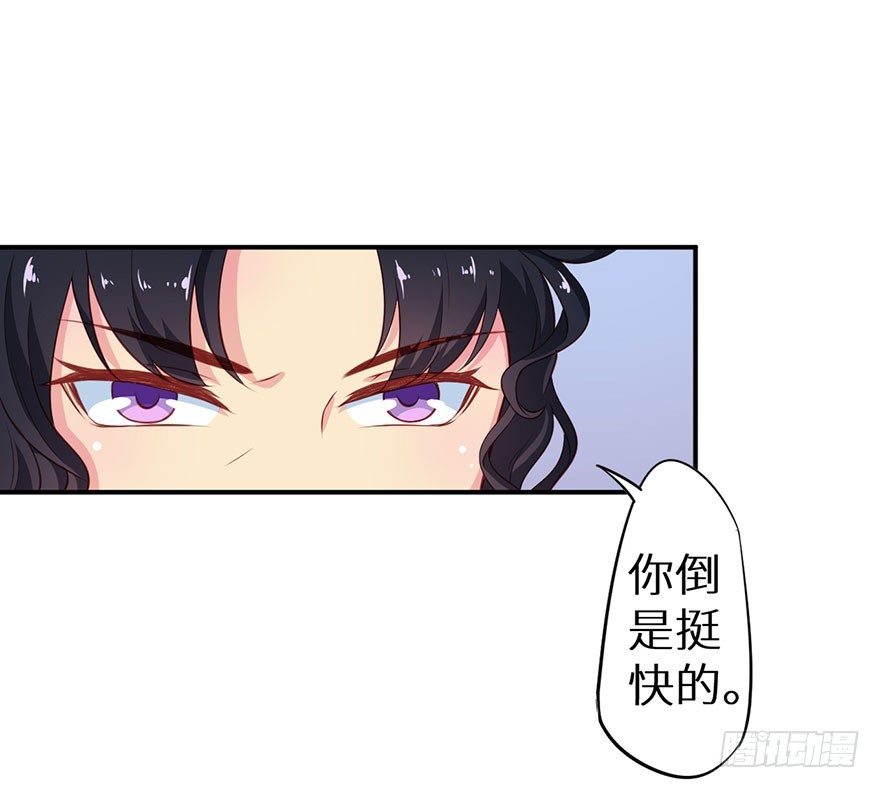 096梦靥的表白6