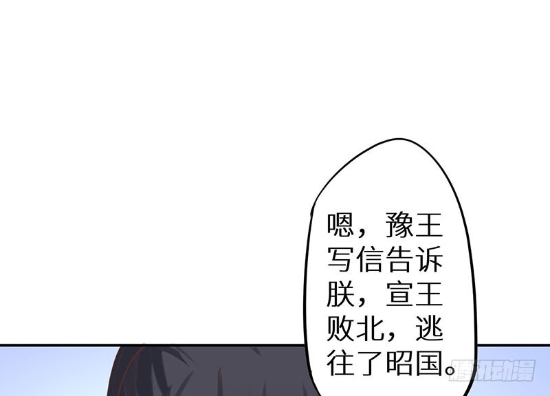 120昭国险恶39
