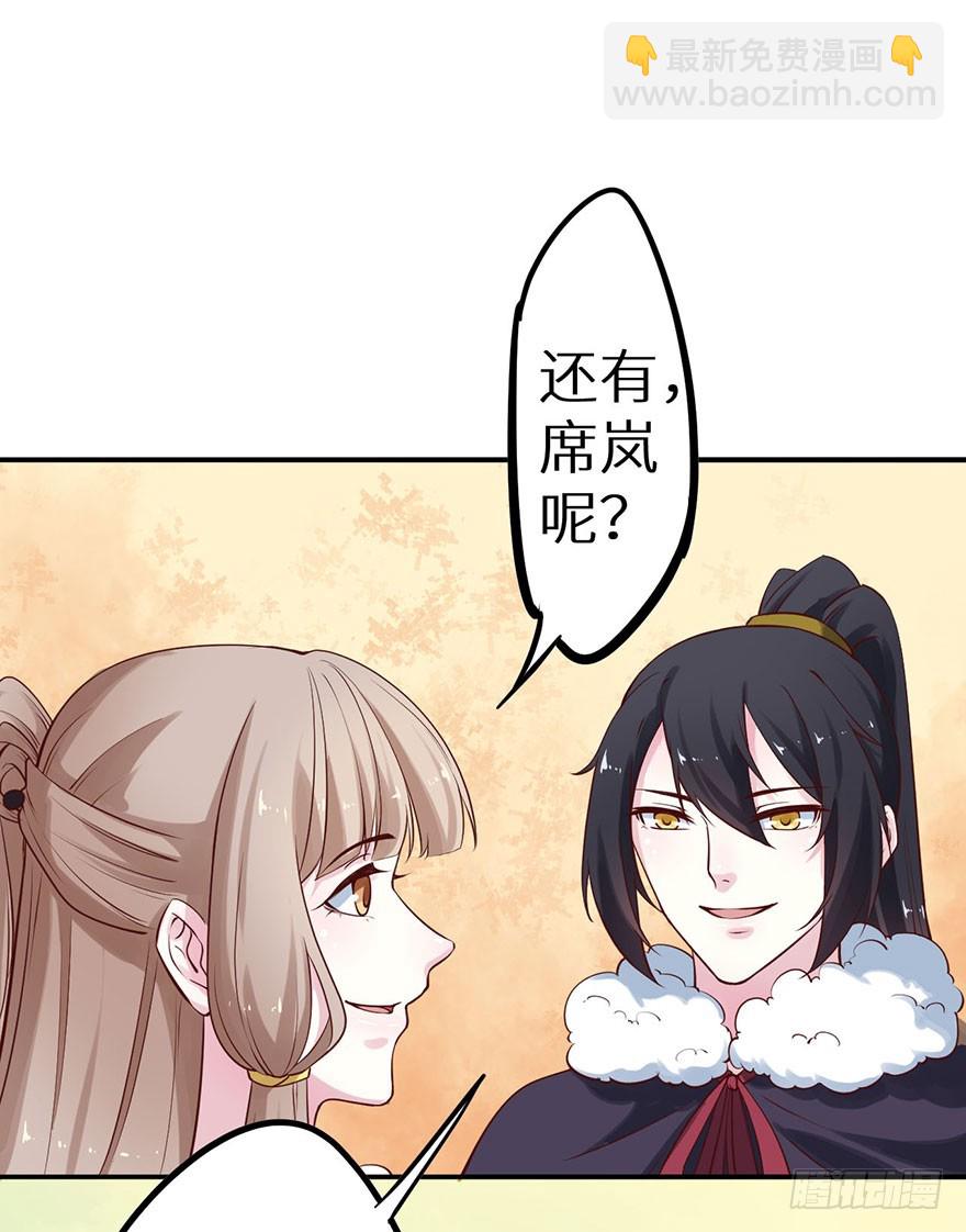 129我们永远在一起38