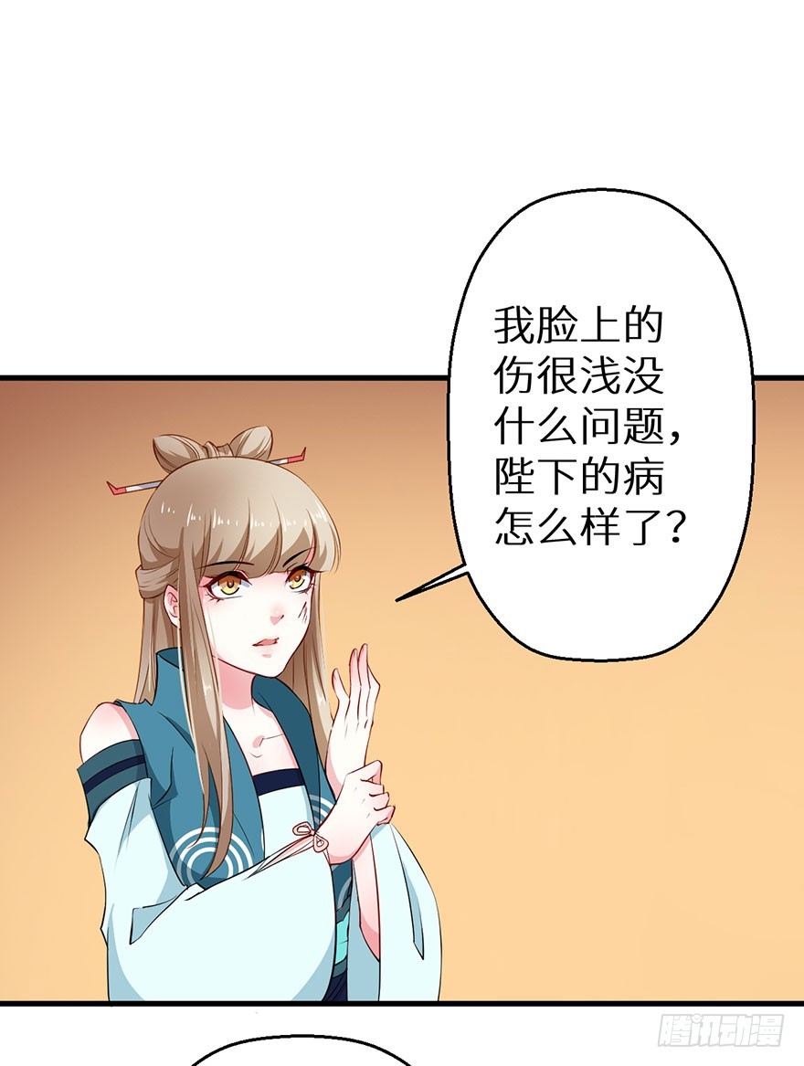 067他为她上药12