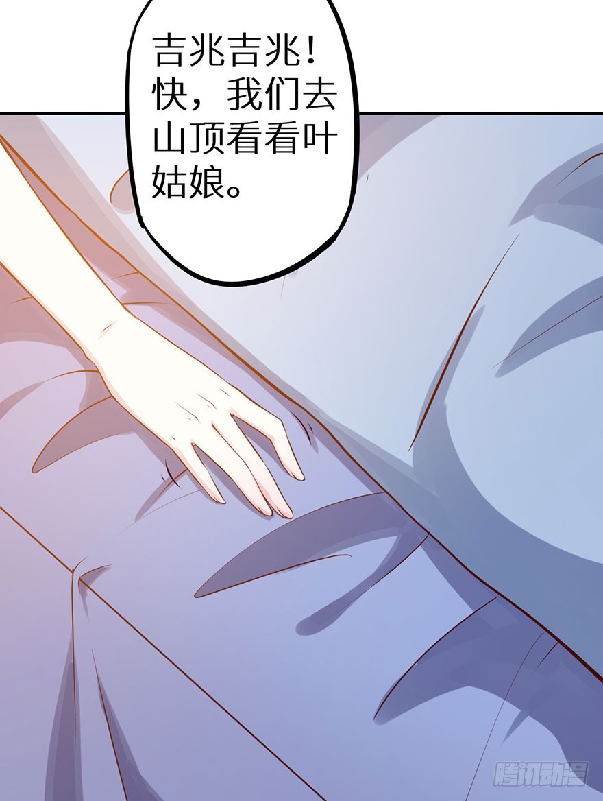 129我们永远在一起23