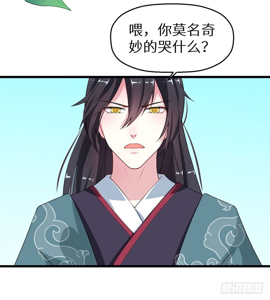 014九尾猫神15
