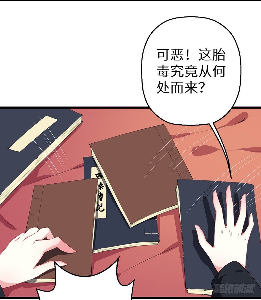 052绝命之症7