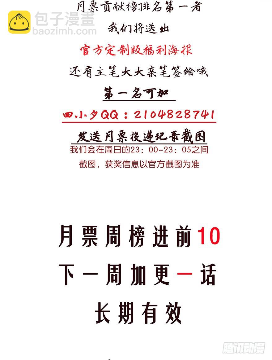 109并非是仇人37