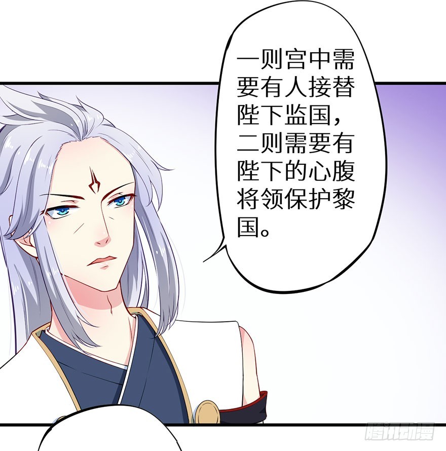 072寻药计划（上）33